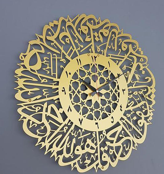 Arabic Calligraphy Art Clock