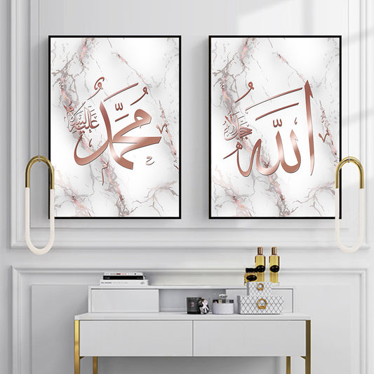 Arabic Text Poster Modern Sofa Background Wall Decoration