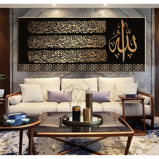 Golden Islamic Wall Poster Arabic Calligraphy Canvas Painting