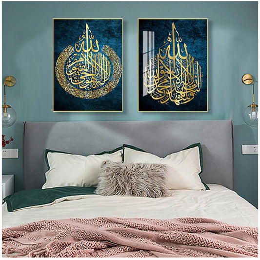 Arabic Calligraphy Poster Printing Home Decor Canvas