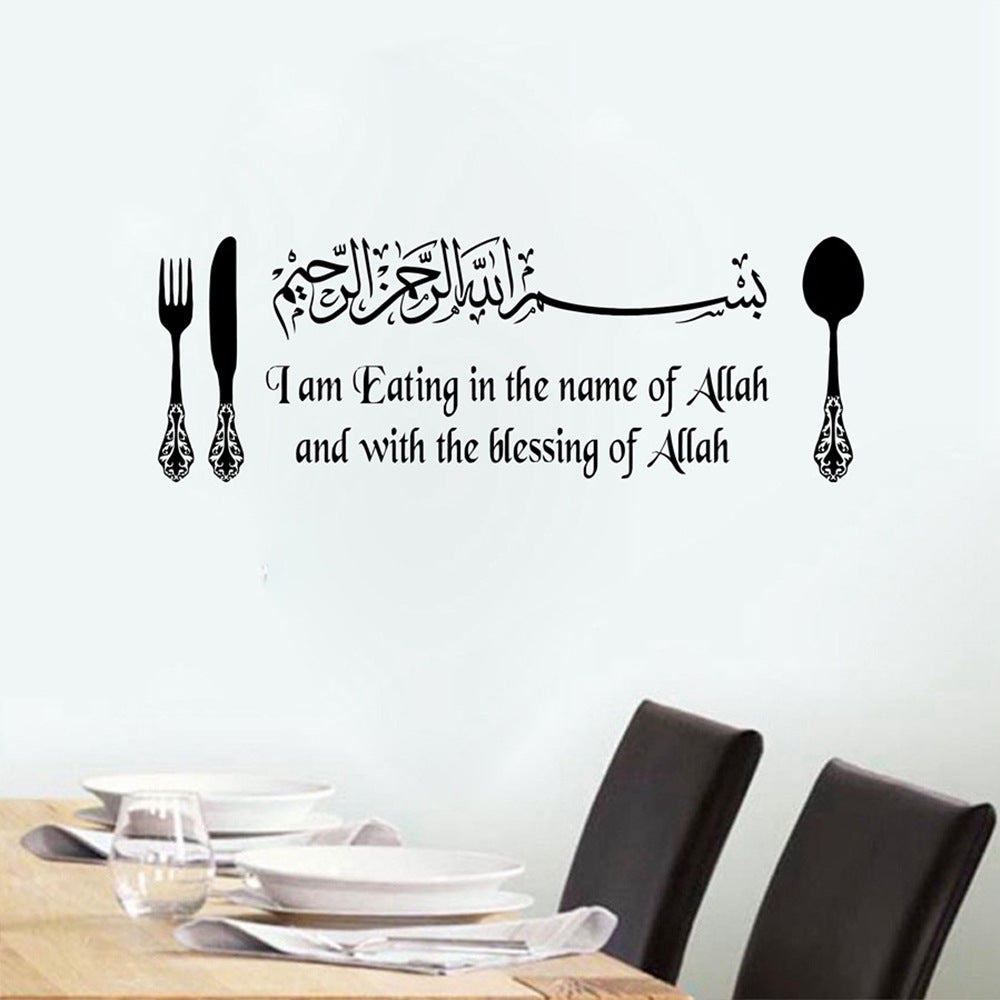 Knife and fork environmental wall stickers