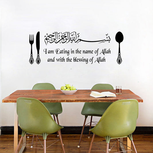 Knife and fork environmental wall stickers