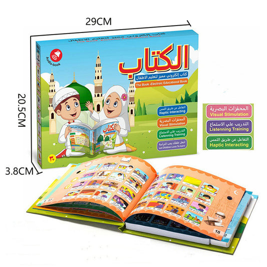 Arabic English Bilingual E-book Early Education Smart Toy