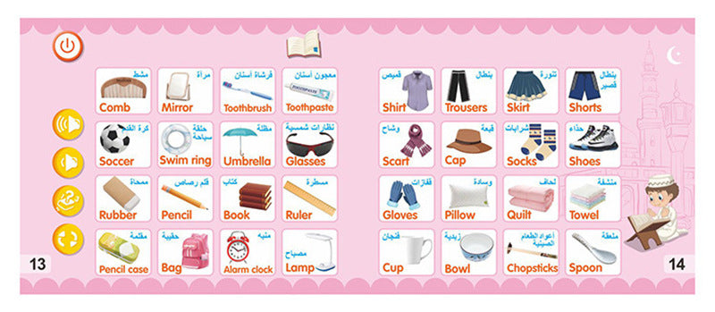 Arabic English Bilingual E-book Early Education Smart Toy