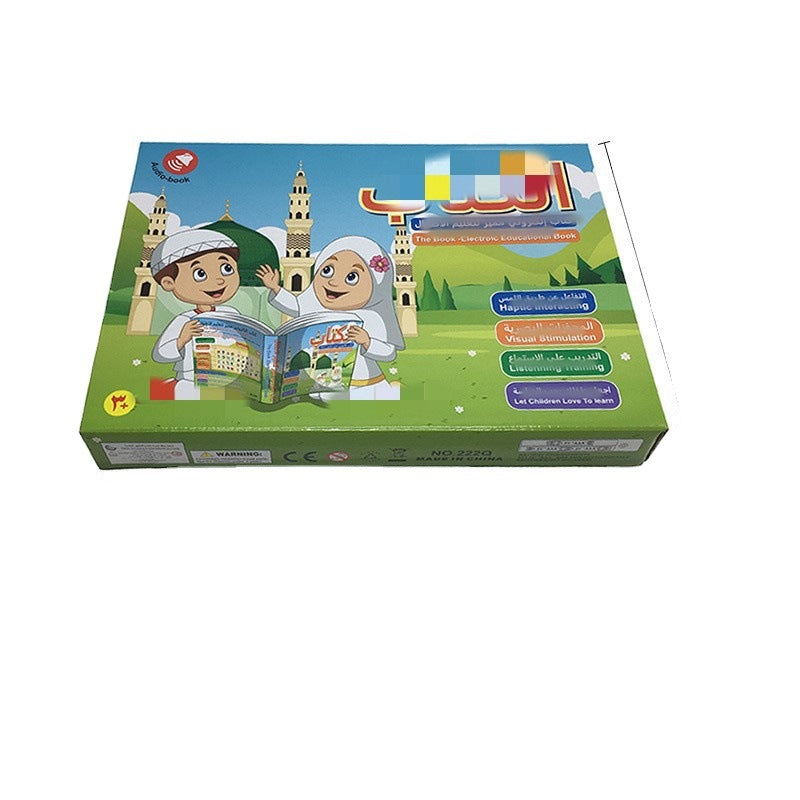 Arabic English Bilingual E-book Early Education Smart Toy